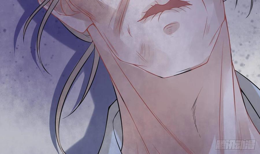 打死也不做师尊 第56话 这不比恐怖片吓人？ 第35页