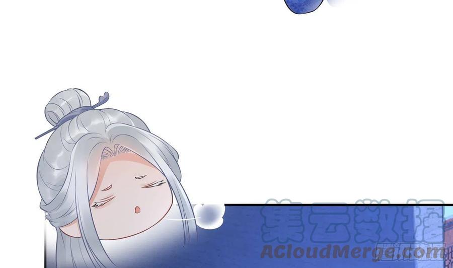 打死也不做师尊 第56话 这不比恐怖片吓人？ 第10页