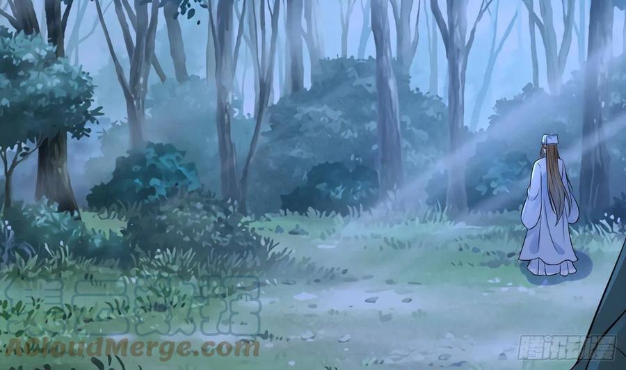 打死也不做师尊 第56话 这不比恐怖片吓人？ 第73页