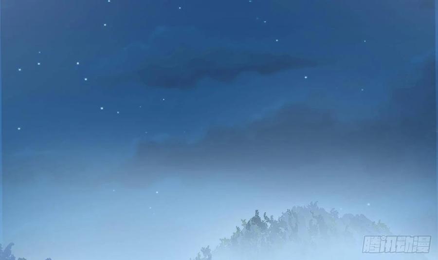 打死也不做师尊 第56话 这不比恐怖片吓人？ 第69页