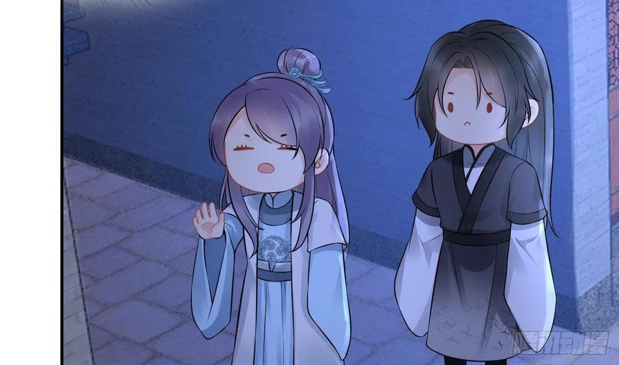 打死也不做师尊 第56话 这不比恐怖片吓人？ 第11页