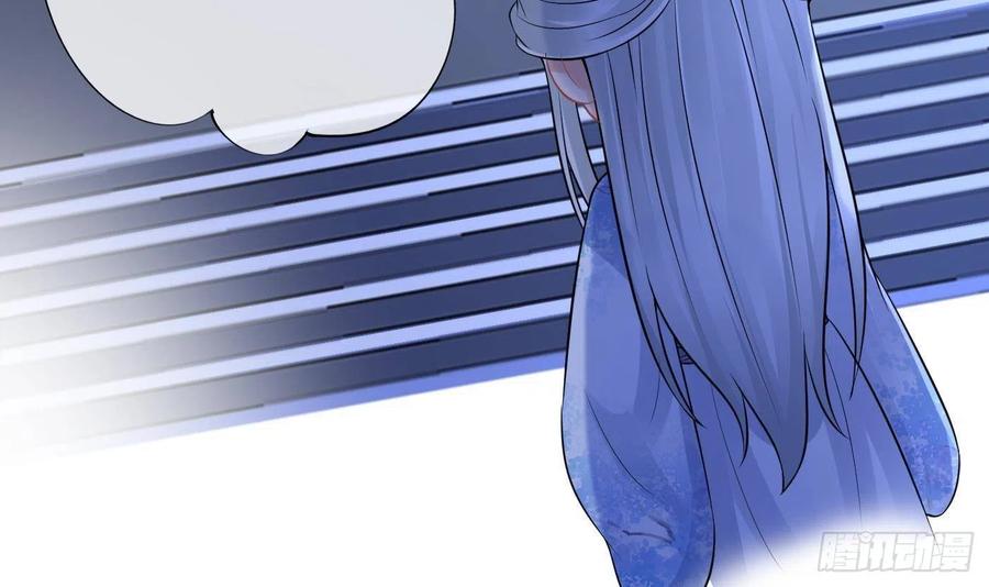 打死也不做师尊 第56话 这不比恐怖片吓人？ 第9页
