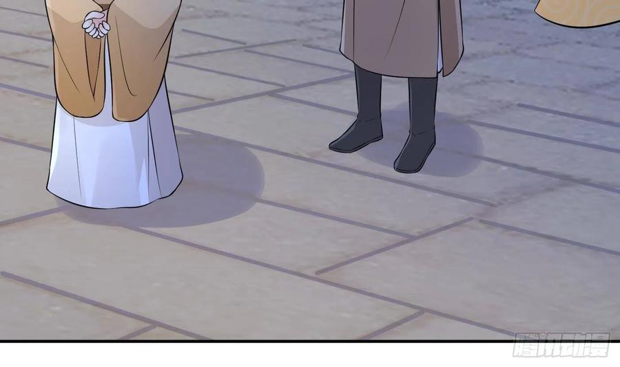 打死也不做师尊 第57话 看他如何 第39页