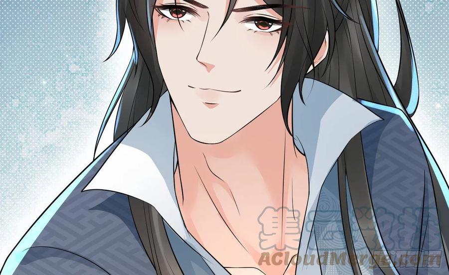 打死也不做师尊 第57话 看他如何 第76页