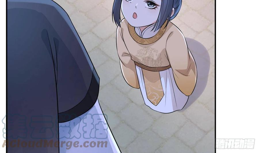 打死也不做师尊 第57话 看他如何 第46页