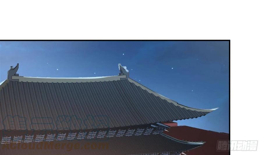 打死也不做师尊 第57话 看他如何 第13页