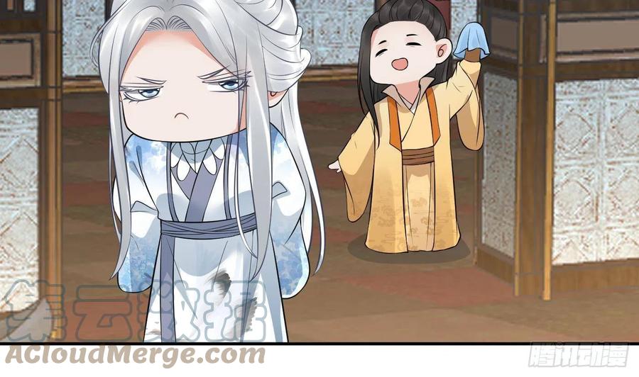 打死也不做师尊 第57话 看他如何 第28页