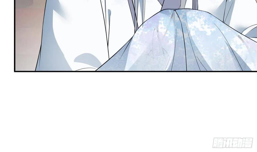 打死也不做师尊 第57话 看他如何 第20页