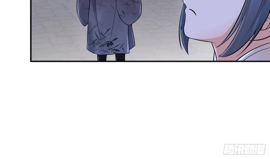 打死也不做师尊 第57话 看他如何 第44页