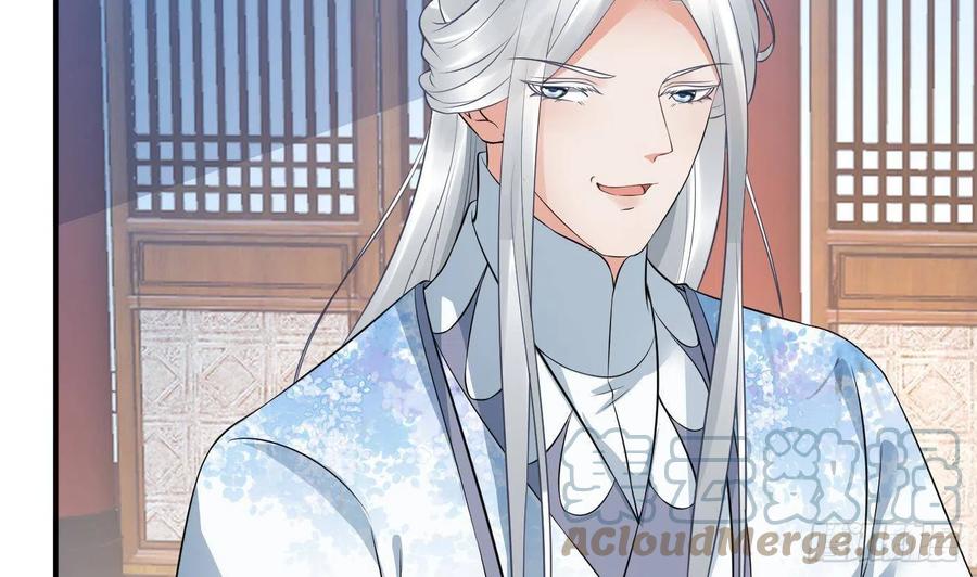 打死也不做师尊 第57话 看他如何 第19页