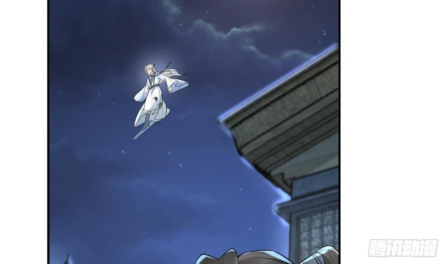 打死也不做师尊 第57话 看他如何 第72页