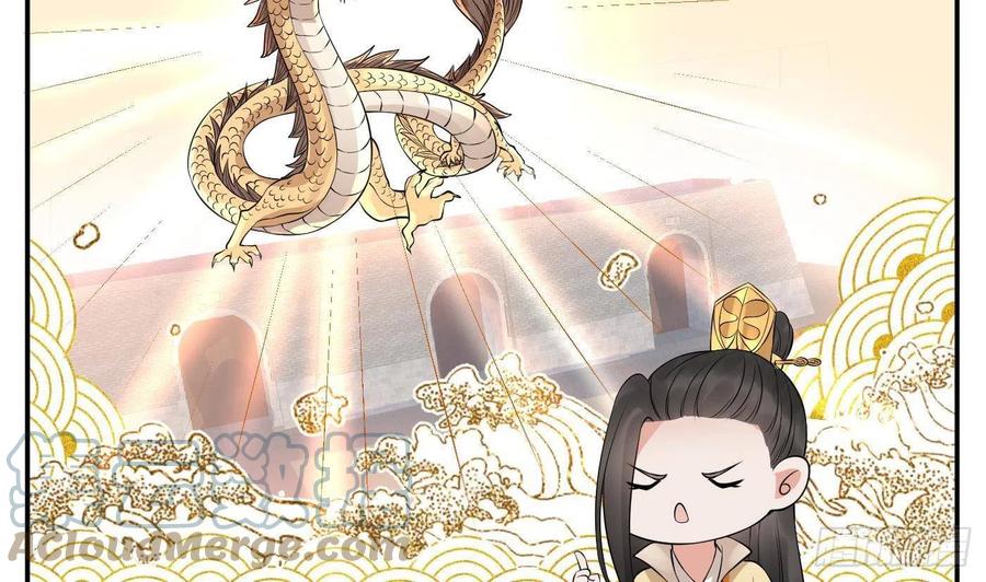 打死也不做师尊 第57话 看他如何 第22页