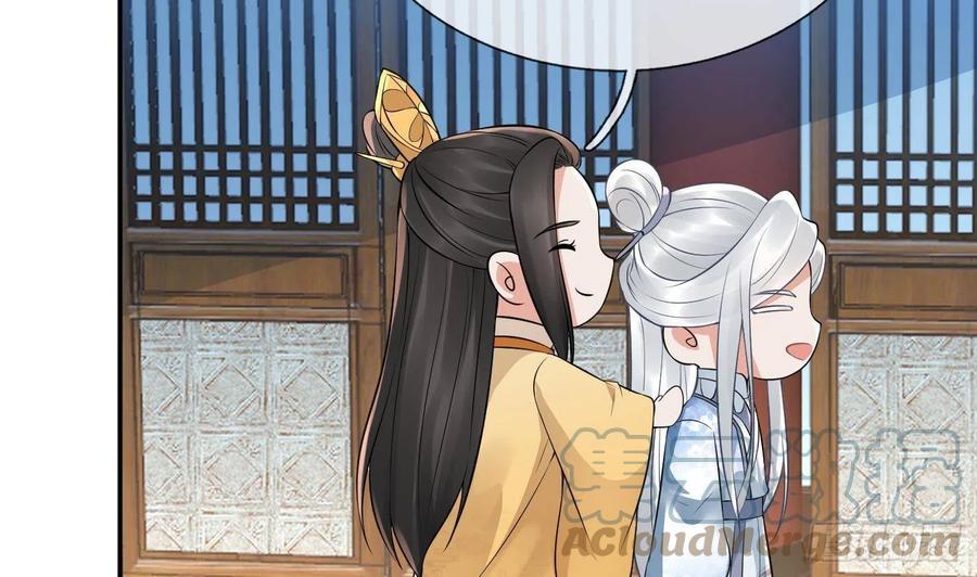 打死也不做师尊 第57话 看他如何 第25页