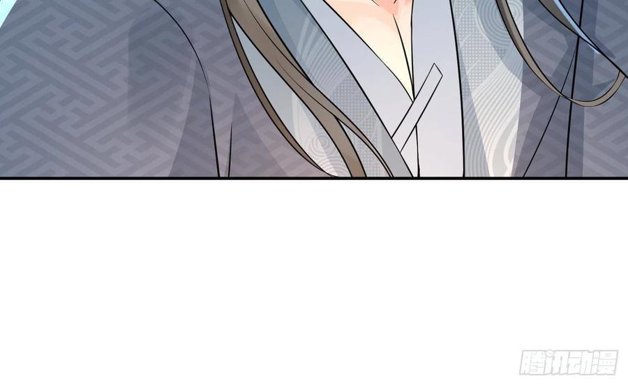 打死也不做师尊 第57话 看他如何 第77页