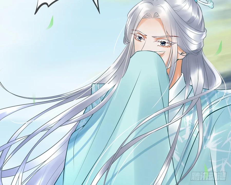 打死也不做师尊 第4话 是你么，白煜仙师？ 第70页