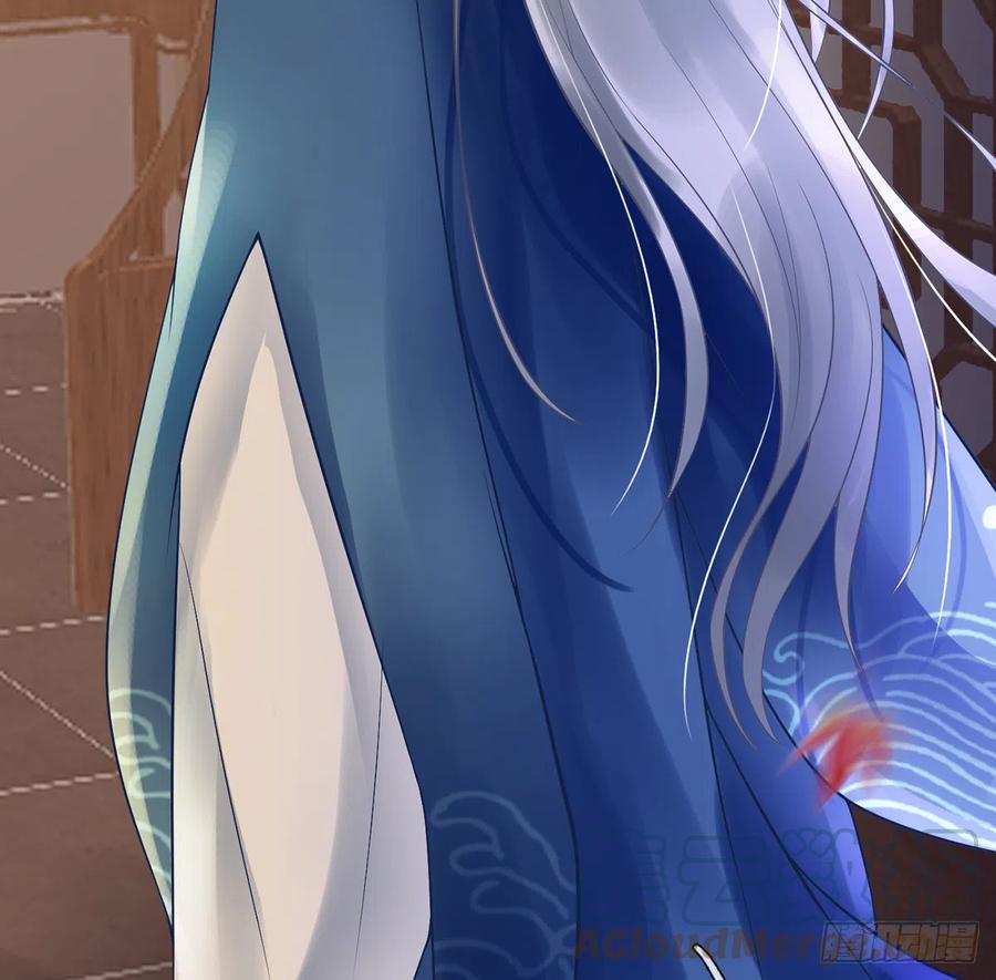 打死也不做师尊 第4话 是你么，白煜仙师？ 第18页
