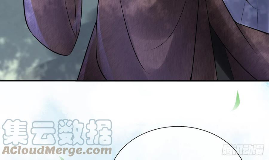 打死也不做师尊 第4话 是你么，白煜仙师？ 第57页
