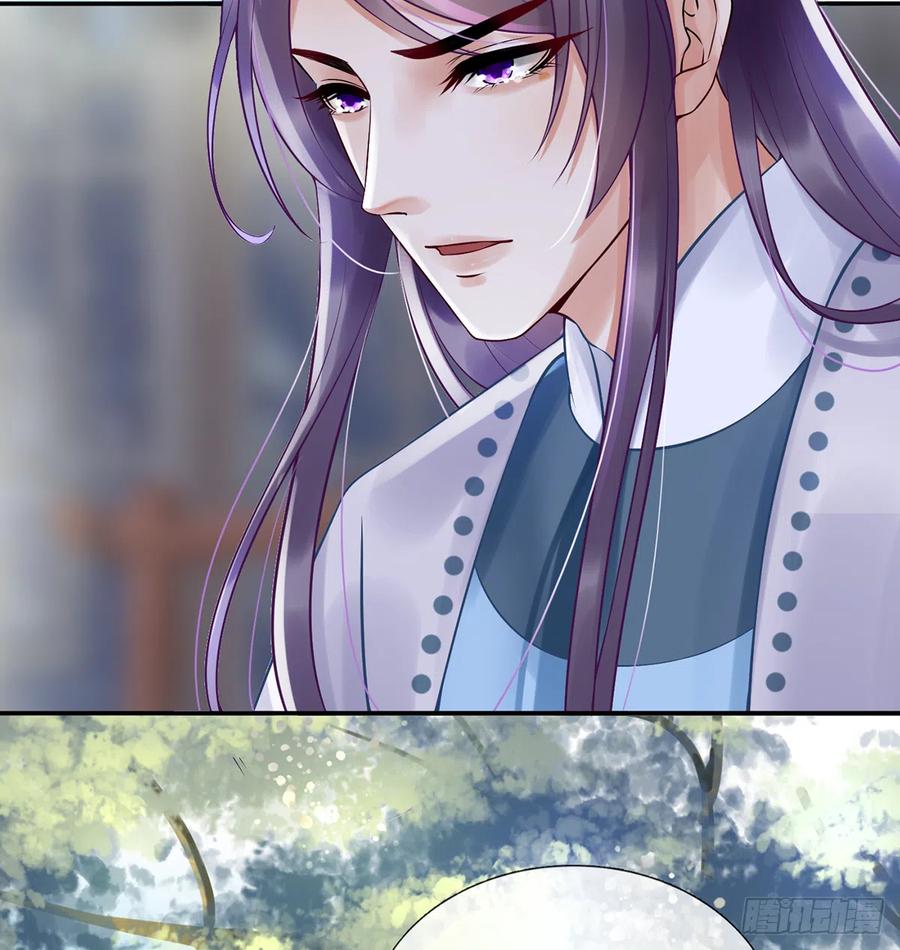 打死也不做师尊 第4话 是你么，白煜仙师？ 第32页