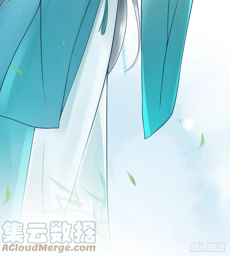 打死也不做师尊 第4话 是你么，白煜仙师？ 第39页
