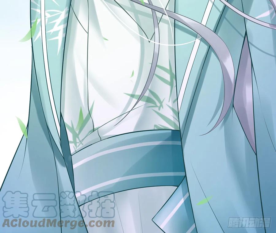 打死也不做师尊 第4话 是你么，白煜仙师？ 第78页