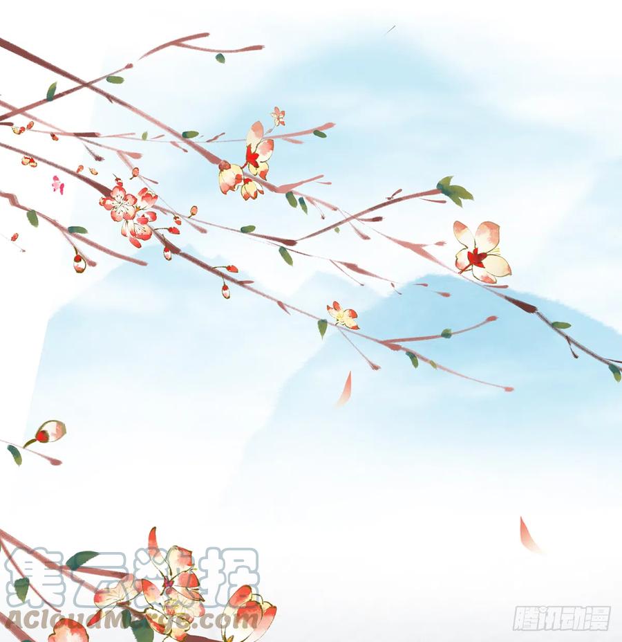 打死也不做师尊 第4话 是你么，白煜仙师？ 第45页