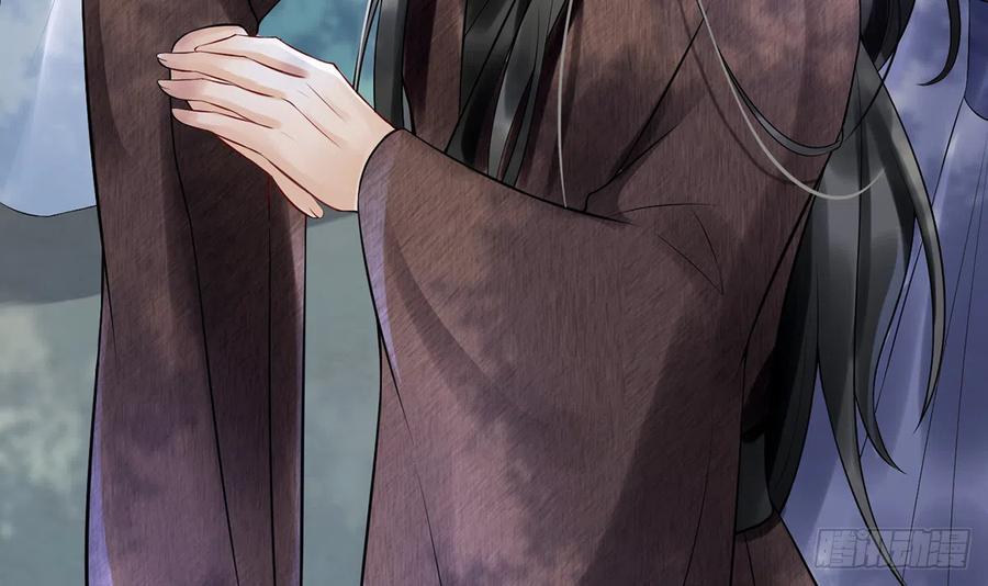 打死也不做师尊 第4话 是你么，白煜仙师？ 第56页