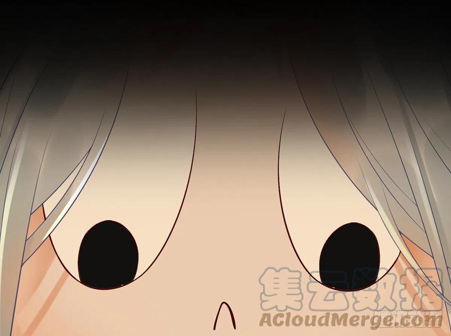 打死也不做师尊 第4话 是你么，白煜仙师？ 第3页
