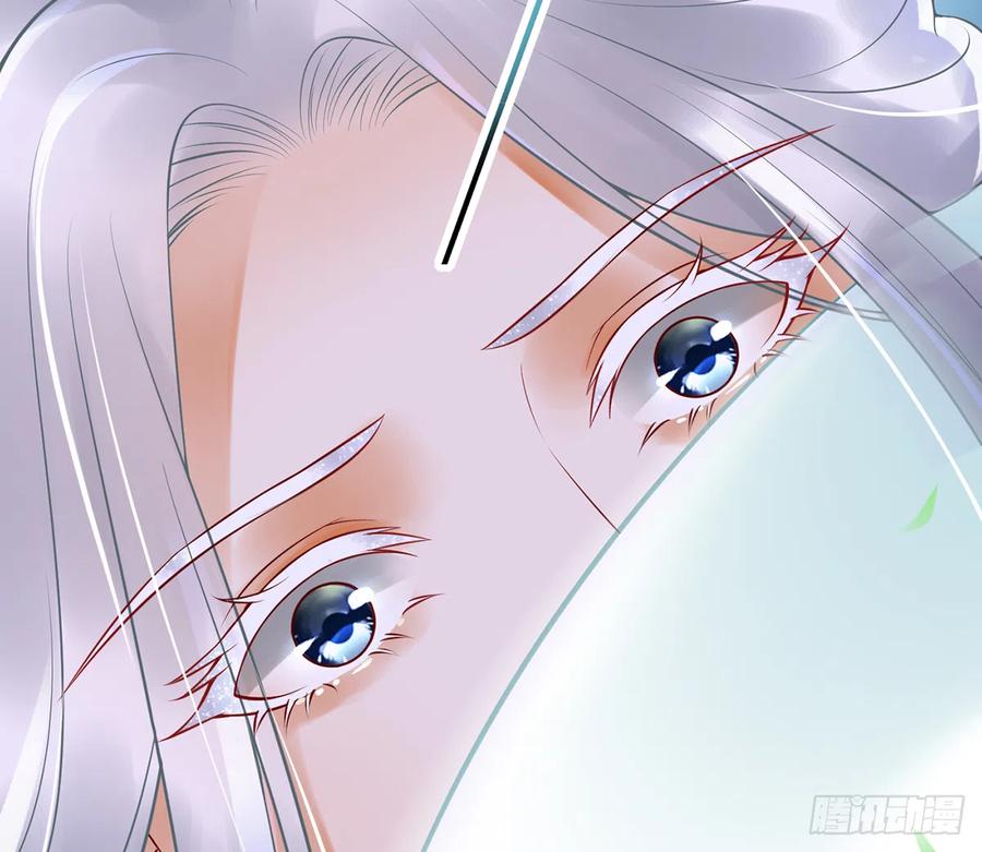打死也不做师尊 第4话 是你么，白煜仙师？ 第67页
