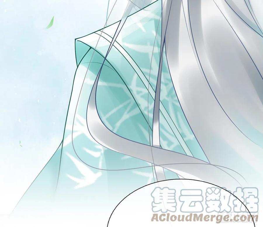 打死也不做师尊 第4话 是你么，白煜仙师？ 第36页