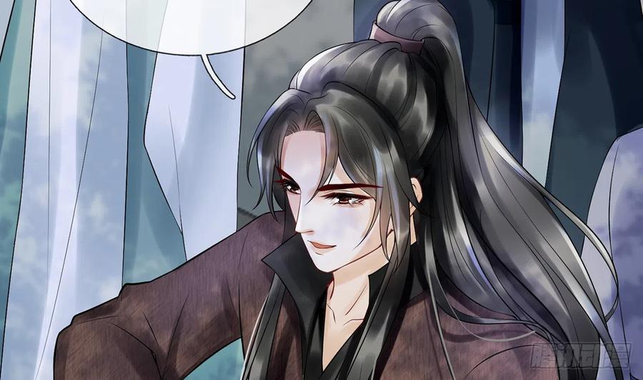 打死也不做师尊 第4话 是你么，白煜仙师？ 第55页