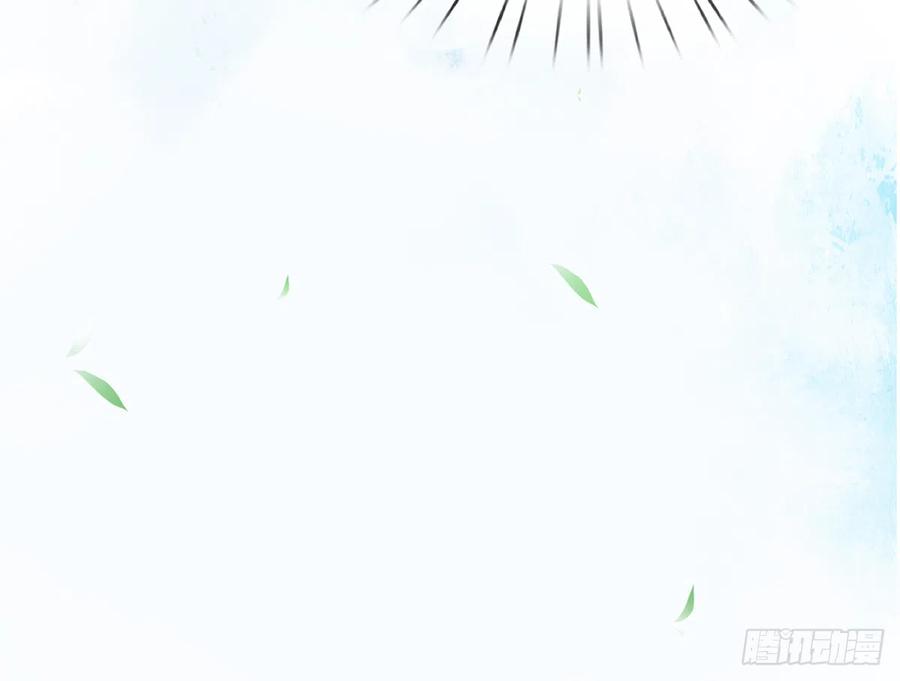 打死也不做师尊 第4话 是你么，白煜仙师？ 第65页