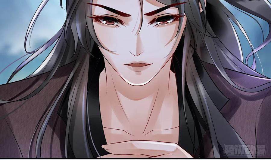 打死也不做师尊 第4话 是你么，白煜仙师？ 第61页