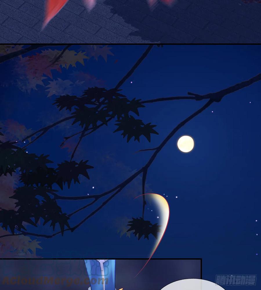 打死也不做师尊 第4话 是你么，白煜仙师？ 第12页