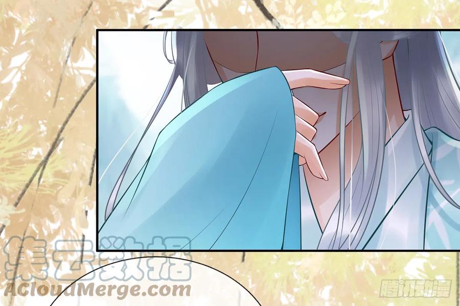 打死也不做师尊 第4话 是你么，白煜仙师？ 第75页