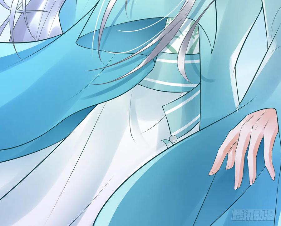 打死也不做师尊 第4话 是你么，白煜仙师？ 第71页