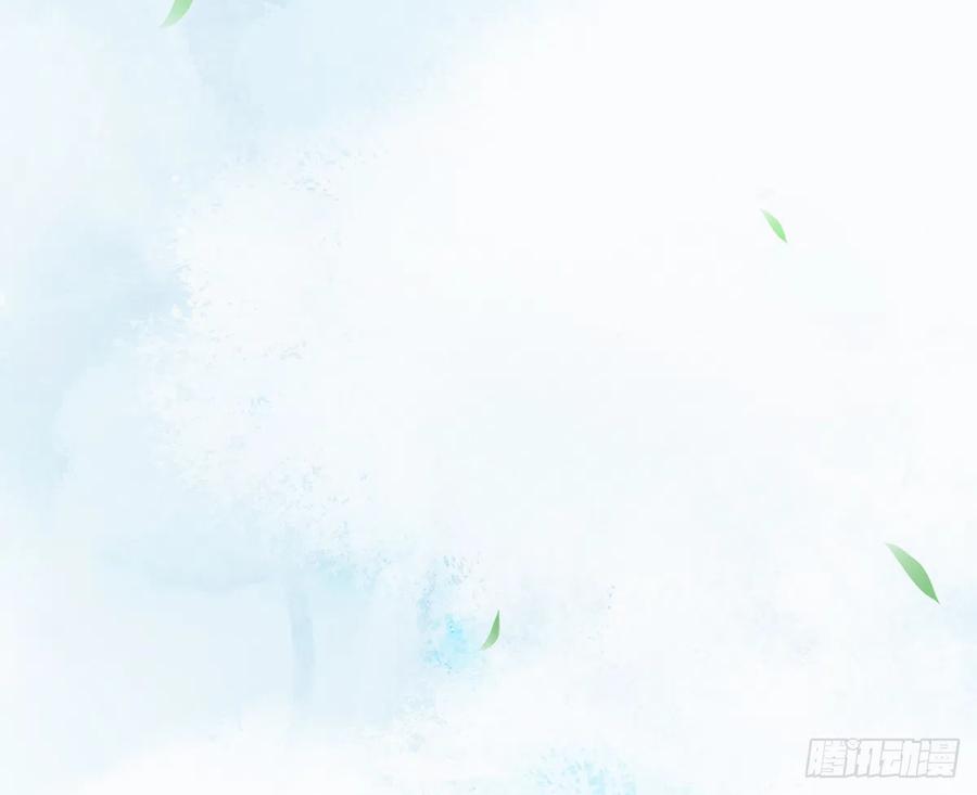 打死也不做师尊 第4话 是你么，白煜仙师？ 第82页