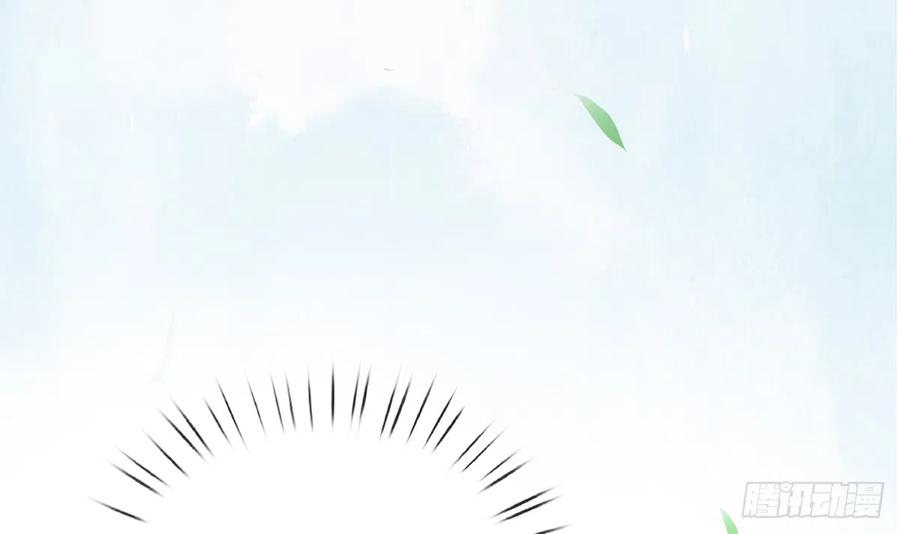 打死也不做师尊 第4话 是你么，白煜仙师？ 第62页