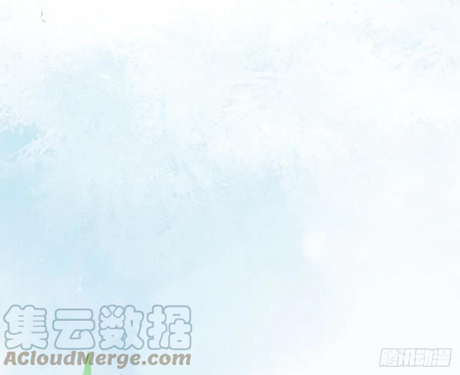 打死也不做师尊 第4话 是你么，白煜仙师？ 第81页