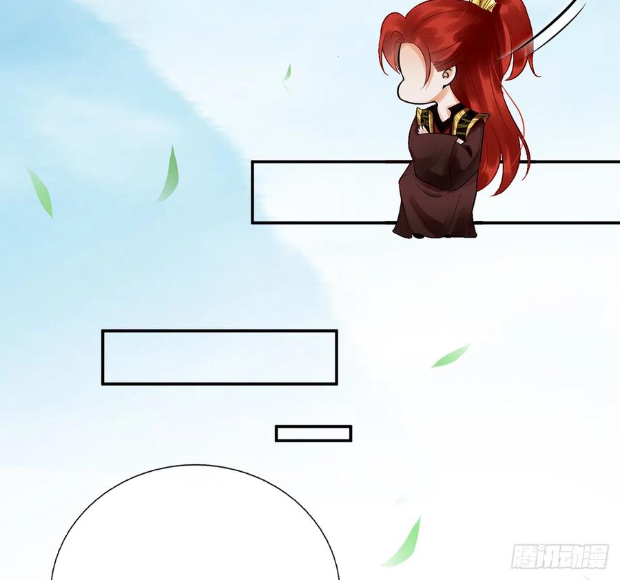 打死也不做师尊 第4话 是你么，白煜仙师？ 第34页
