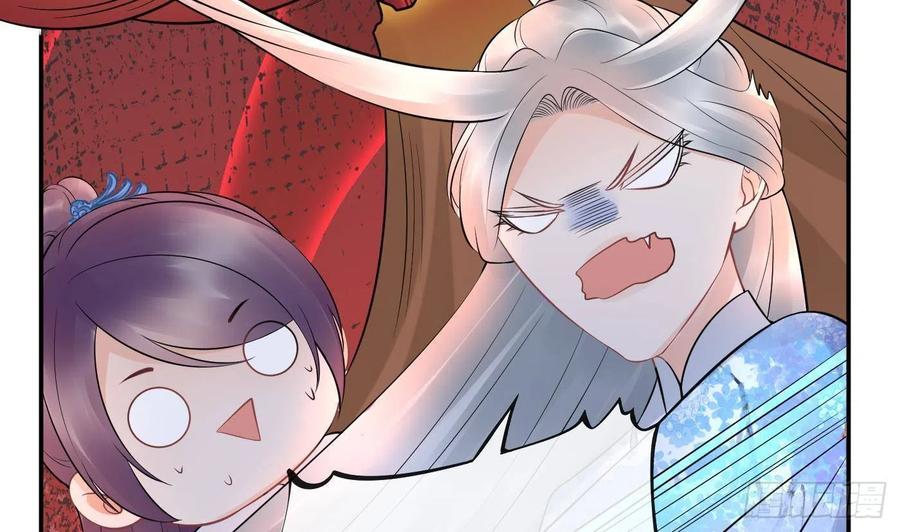 打死也不做师尊 第58话 为徒弟讨公道 第38页