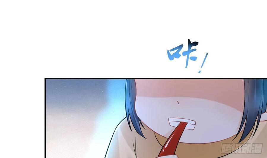 打死也不做师尊 第58话 为徒弟讨公道 第44页