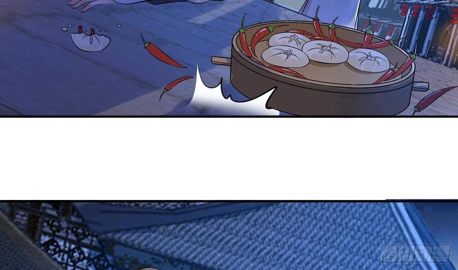 打死也不做师尊 第58话 为徒弟讨公道 第20页