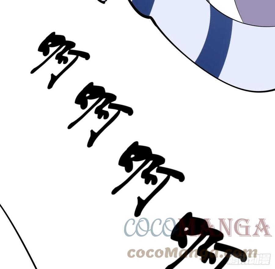 打死也不做师尊 第58话 为徒弟讨公道 第82页