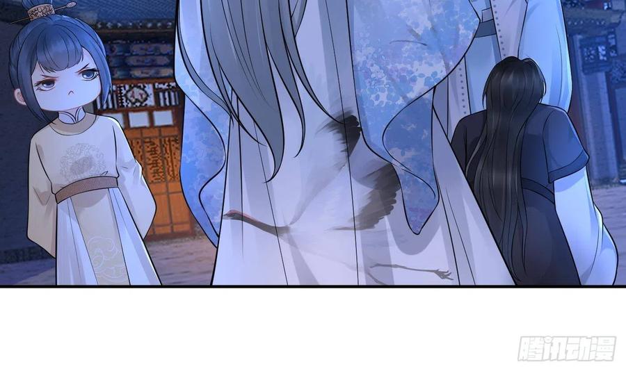 打死也不做师尊 第58话 为徒弟讨公道 第30页