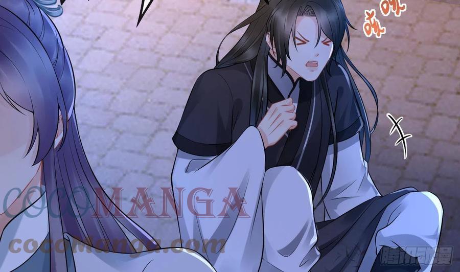 打死也不做师尊 第58话 为徒弟讨公道 第13页