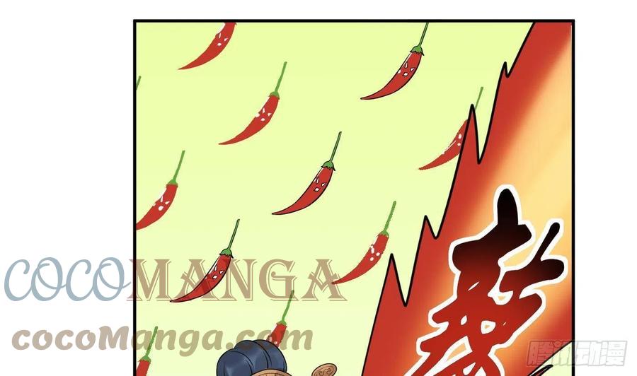 打死也不做师尊 第58话 为徒弟讨公道 第46页