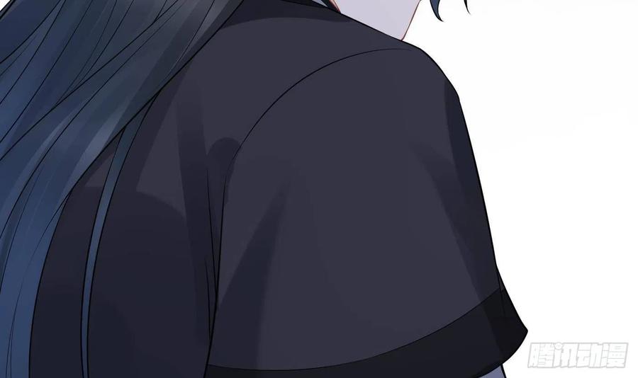 打死也不做师尊 第58话 为徒弟讨公道 第33页