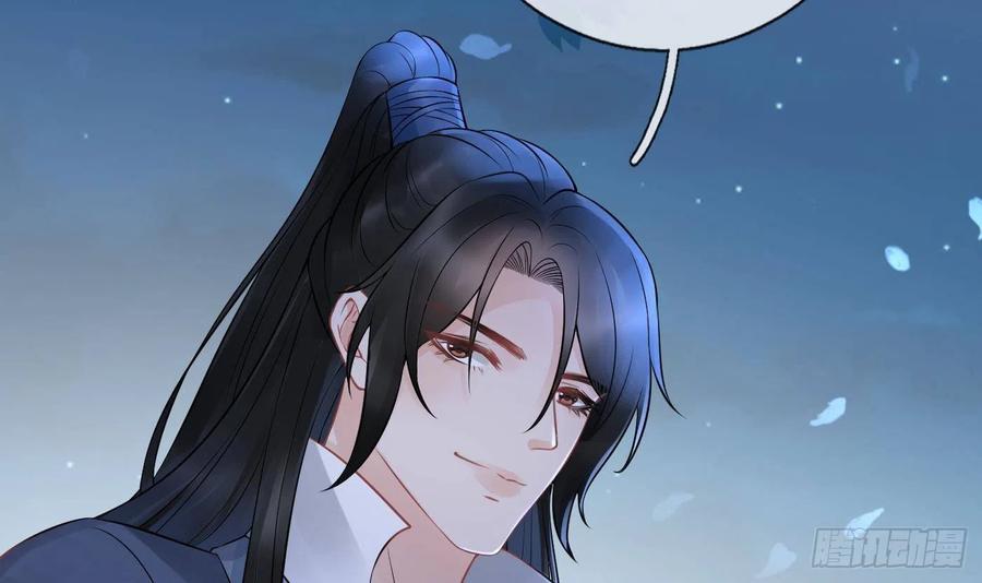 打死也不做师尊 第58话 为徒弟讨公道 第72页