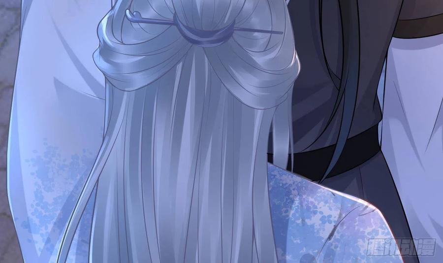 打死也不做师尊 第58话 为徒弟讨公道 第63页
