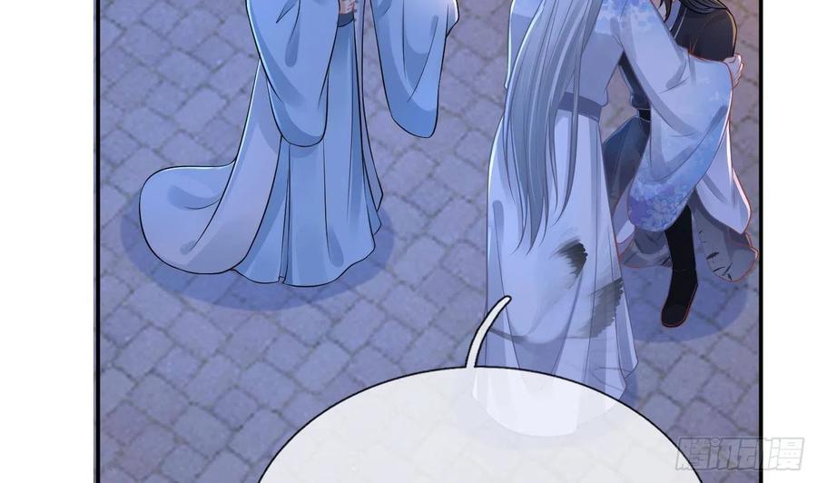打死也不做师尊 第58话 为徒弟讨公道 第59页